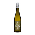 Old Skool Riesling trocken – Weingut Andres
